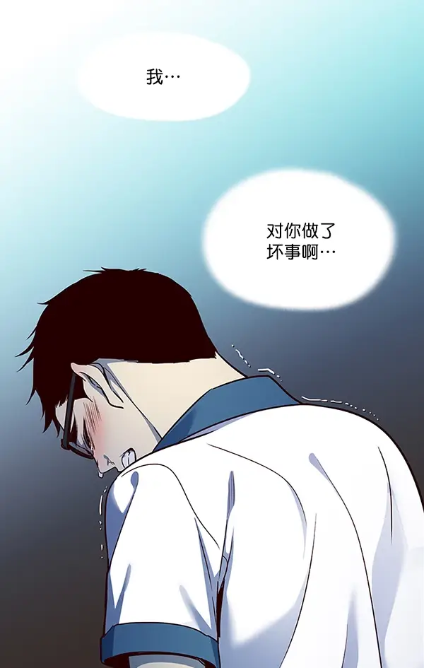 《觉醒吧，铲屎官！》第36话图29