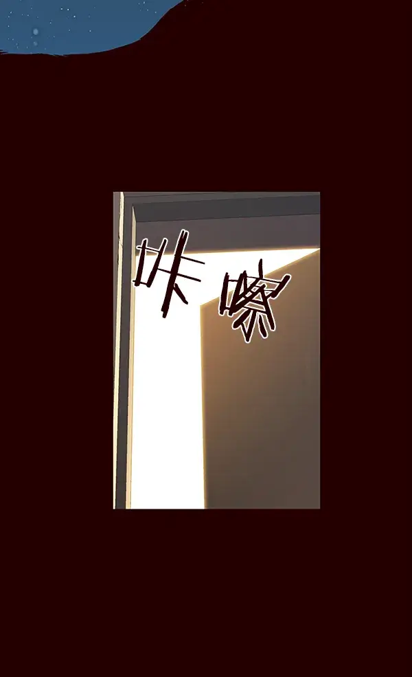 《觉醒吧，铲屎官！》第36话图31