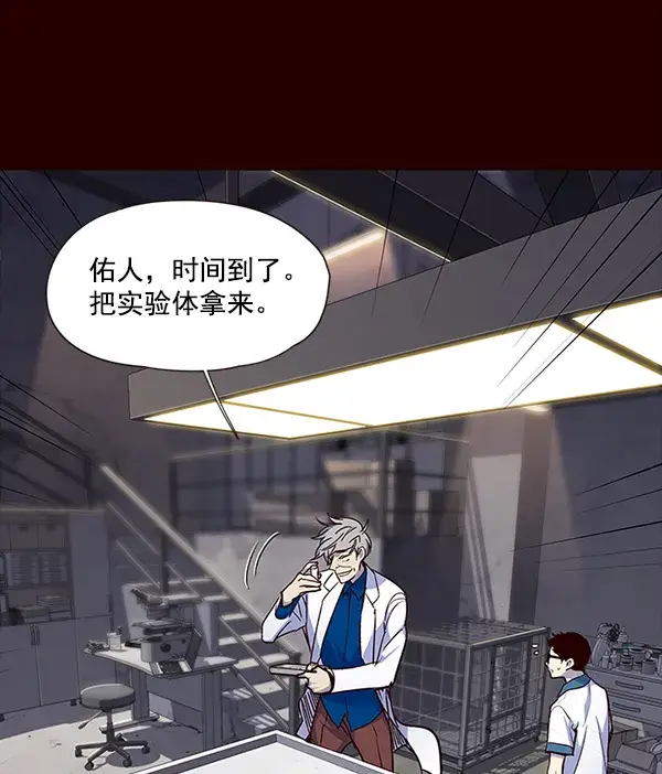《觉醒吧，铲屎官！》第36话图32
