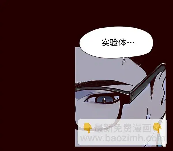《觉醒吧，铲屎官！》第36话图35