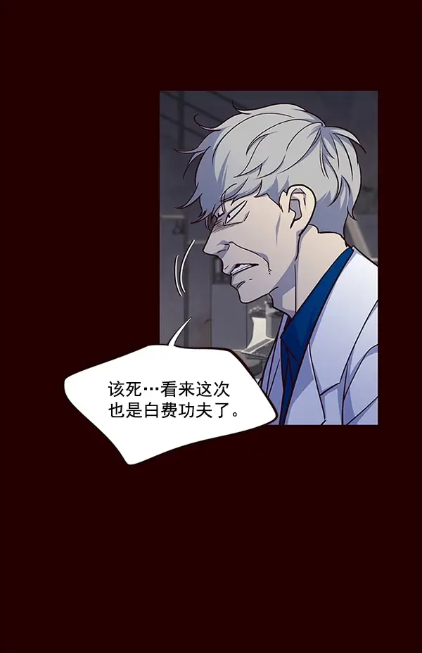 《觉醒吧，铲屎官！》第36话图41