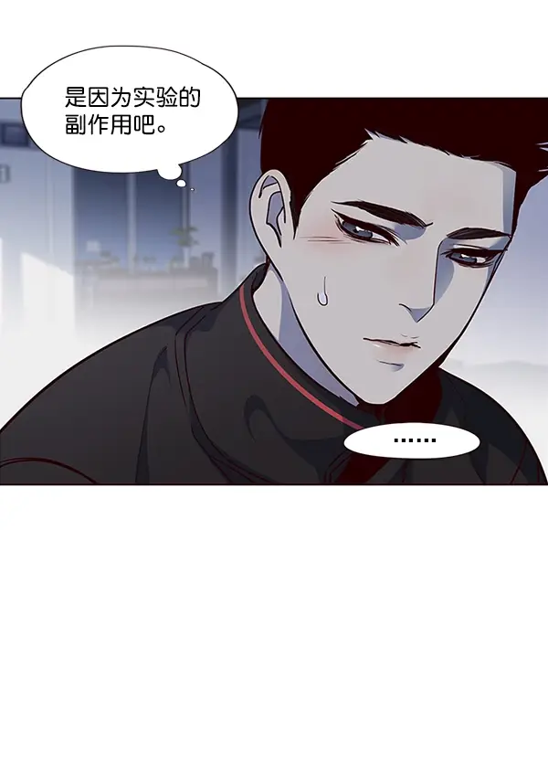 《觉醒吧，铲屎官！》第36话图55