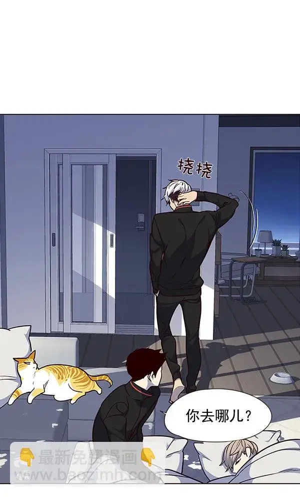 《觉醒吧，铲屎官！》第36话图58