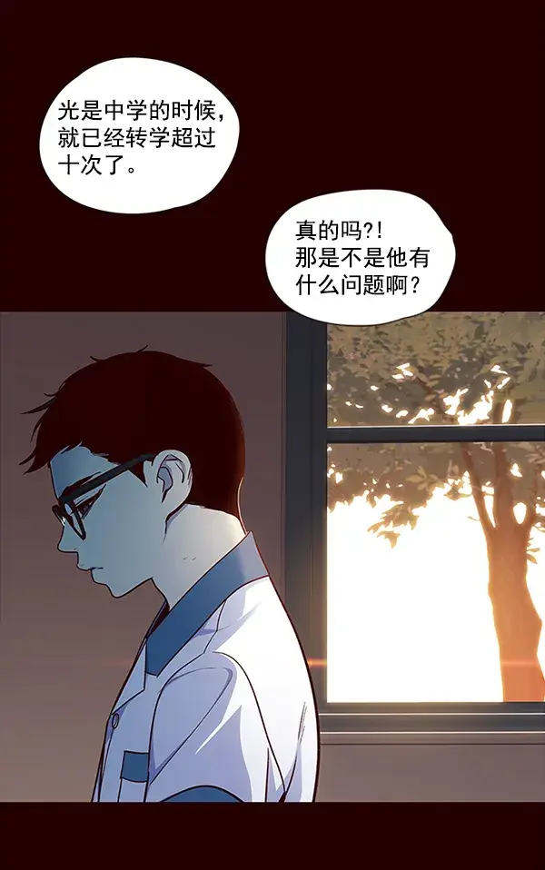 《觉醒吧，铲屎官！》第36话图6