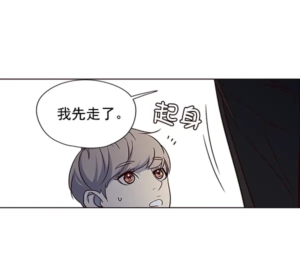 《觉醒吧，铲屎官！》第36话图63