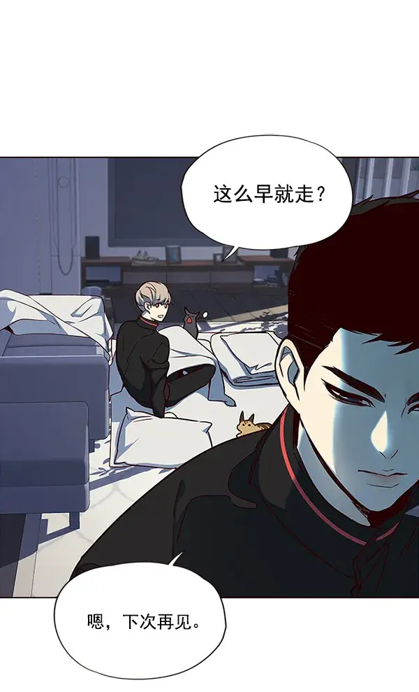 《觉醒吧，铲屎官！》第36话图64