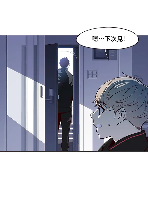 《觉醒吧，铲屎官！》第36话图65