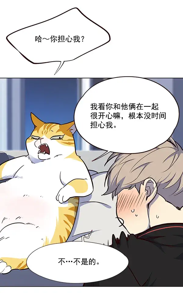 《觉醒吧，铲屎官！》第36话图70