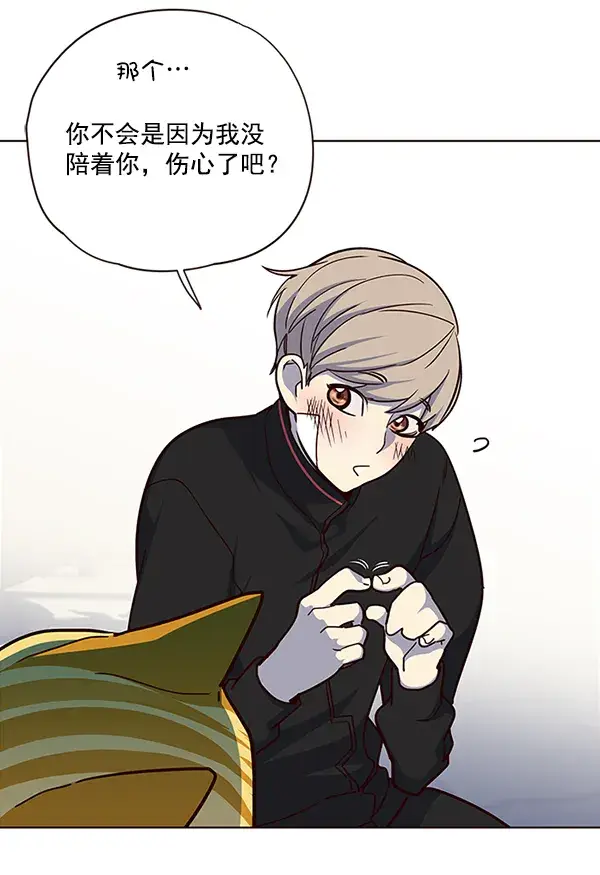 《觉醒吧，铲屎官！》第36话图78