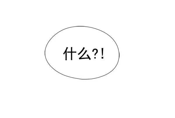 《觉醒吧，铲屎官！》第36话图79