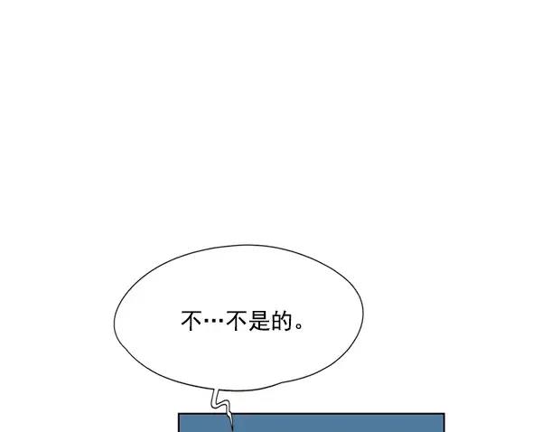 《觉醒吧，铲屎官！》第36话图81