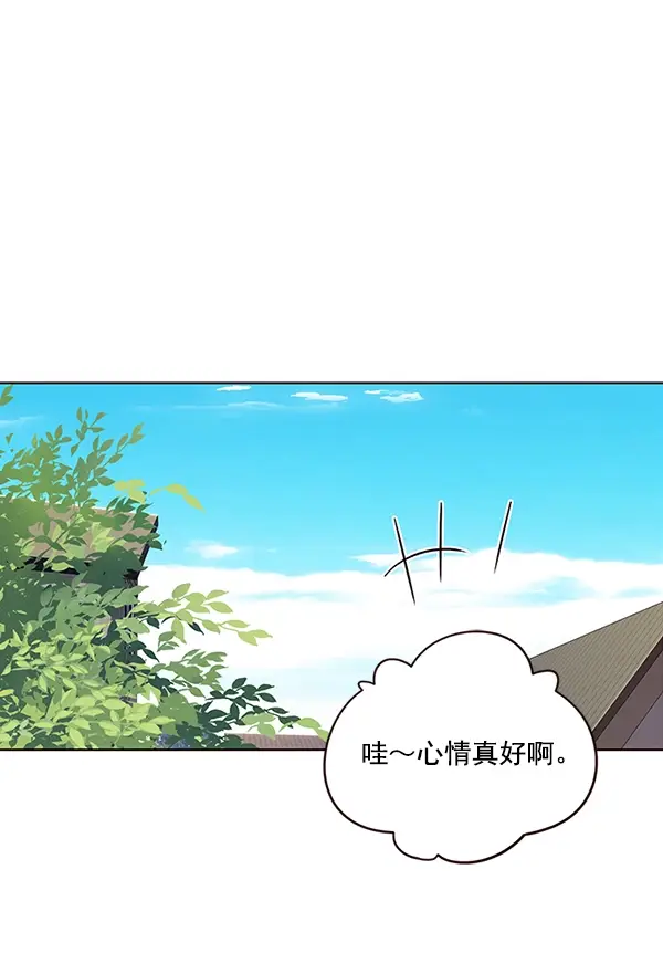 《觉醒吧，铲屎官！》第36话图83