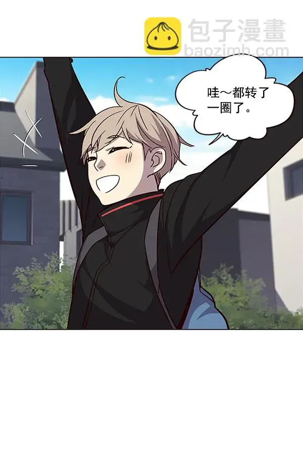 《觉醒吧，铲屎官！》第36话图92
