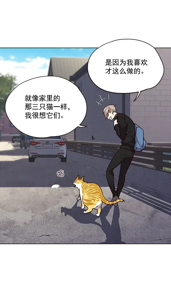 《觉醒吧，铲屎官！》第36话图94