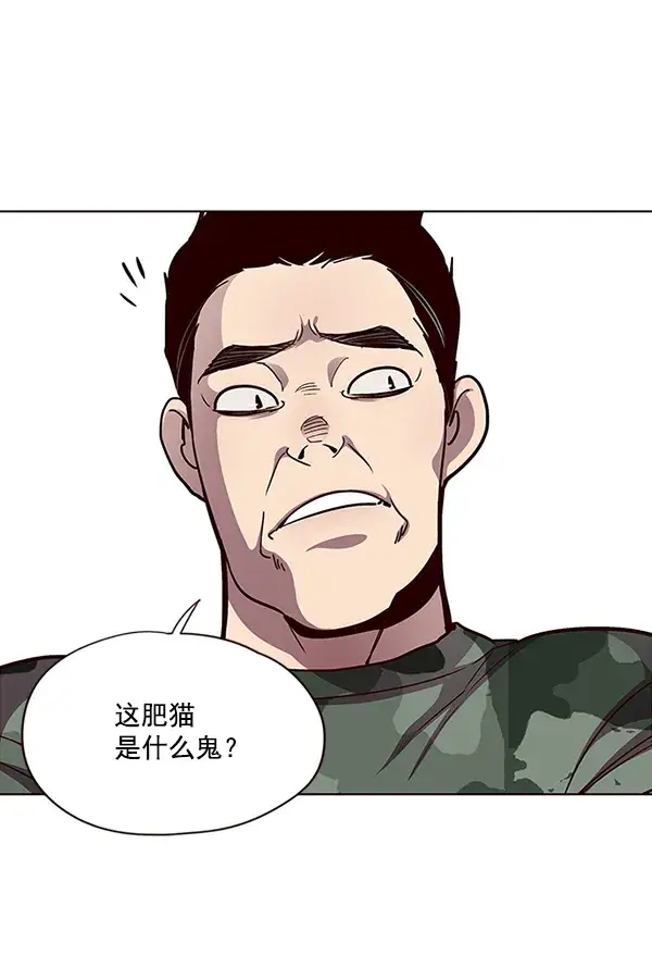 《觉醒吧，铲屎官！》第36话图99