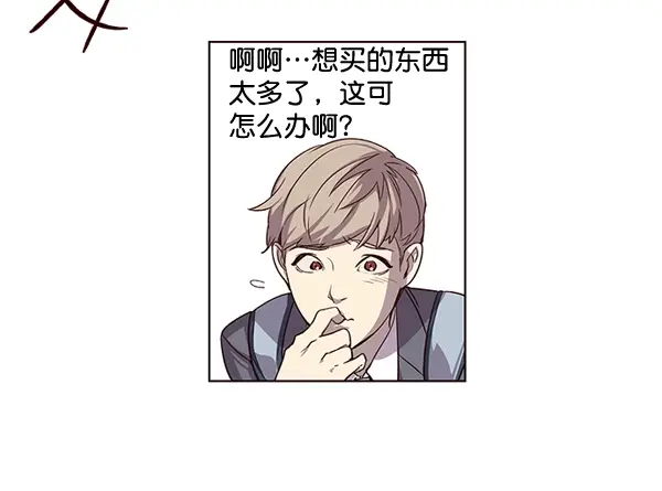 《觉醒吧，铲屎官！》第1话图19
