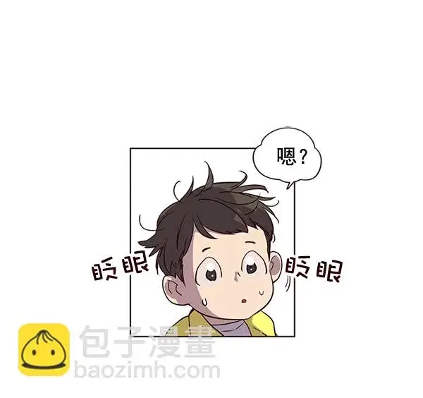 《觉醒吧，铲屎官！》第1话图39