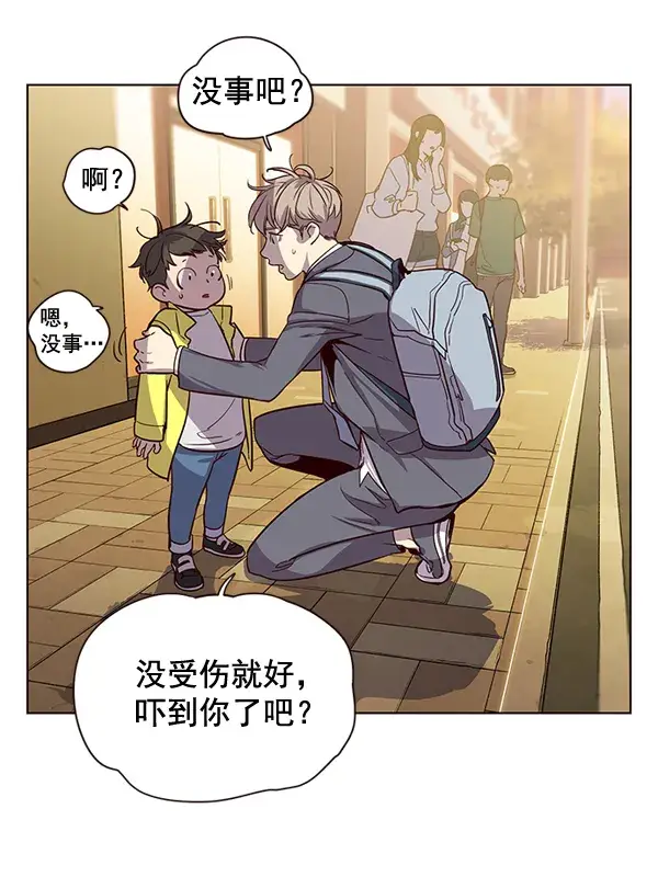 《觉醒吧，铲屎官！》第1话图41