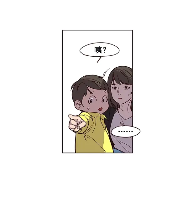 《觉醒吧，铲屎官！》第1话图46