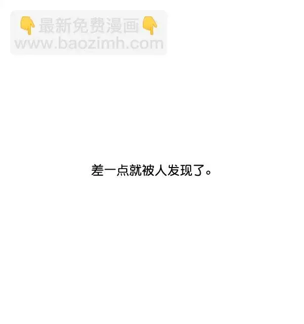 《觉醒吧，铲屎官！》第1话图48