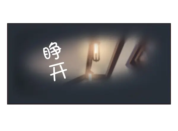 《觉醒吧，铲屎官！》第1话图65