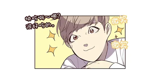 《觉醒吧，铲屎官！》第1话图93