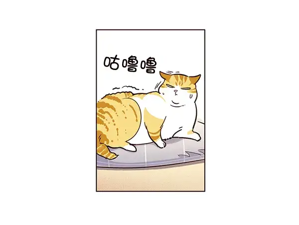 《觉醒吧，铲屎官！》第1话图95