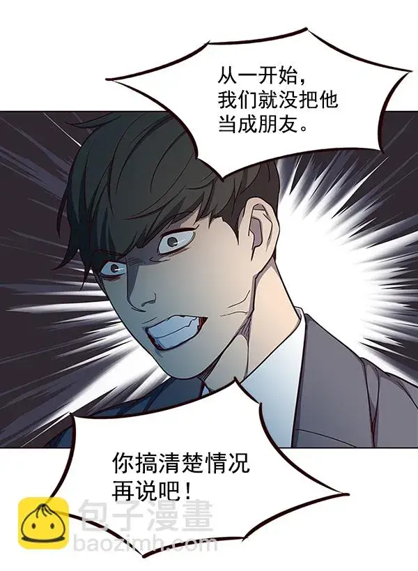 《觉醒吧，铲屎官！》第37话图103
