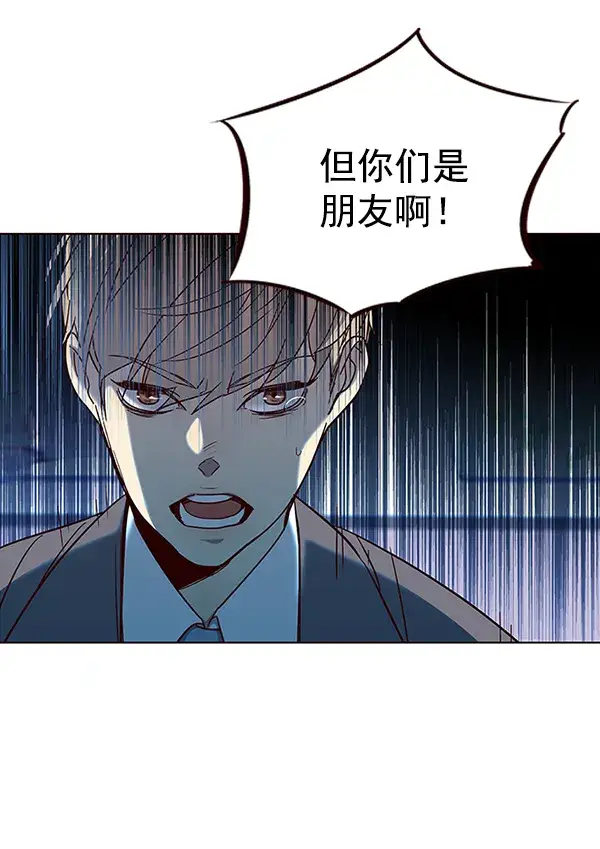 《觉醒吧，铲屎官！》第37话图104