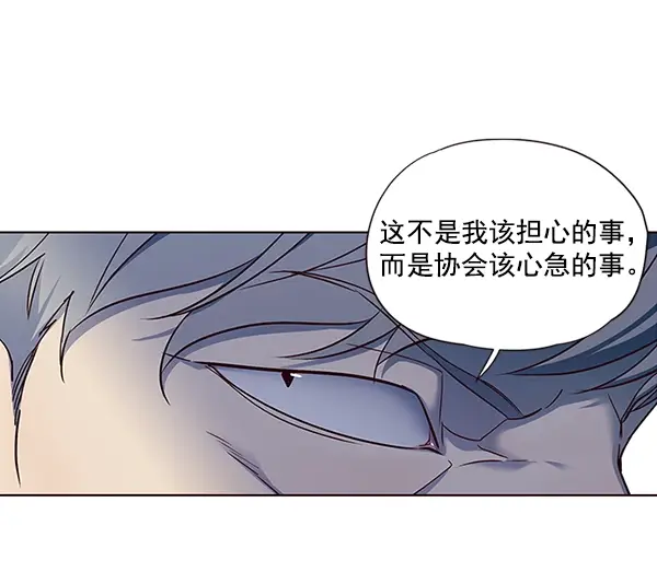 《觉醒吧，铲屎官！》第37话图21