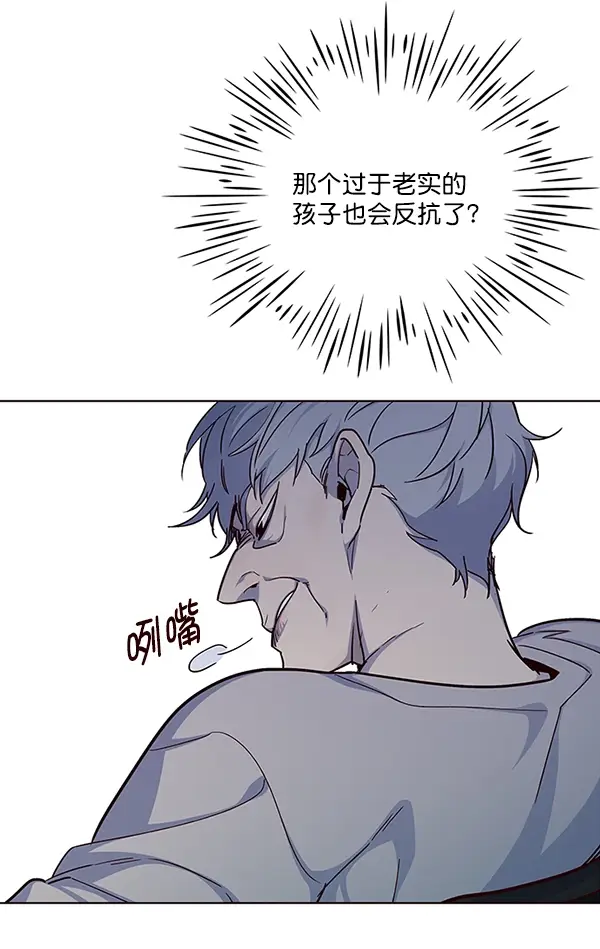 《觉醒吧，铲屎官！》第37话图25