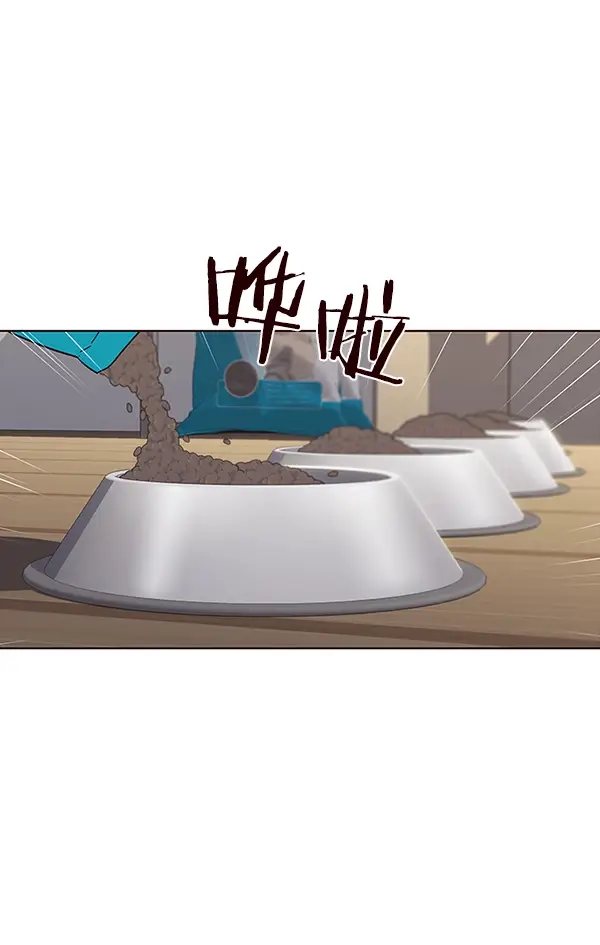 《觉醒吧，铲屎官！》第37话图35