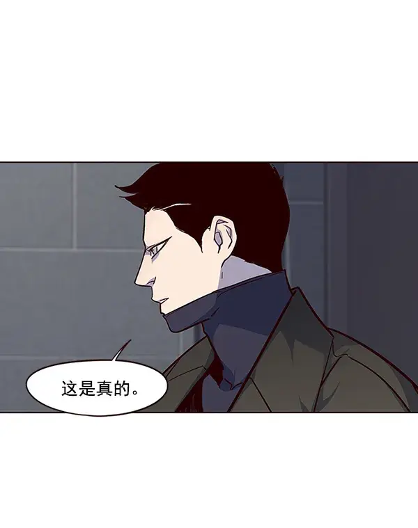 《觉醒吧，铲屎官！》第37话图5