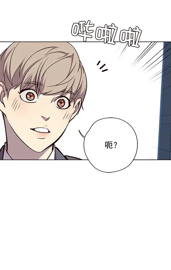 《觉醒吧，铲屎官！》第37话图64