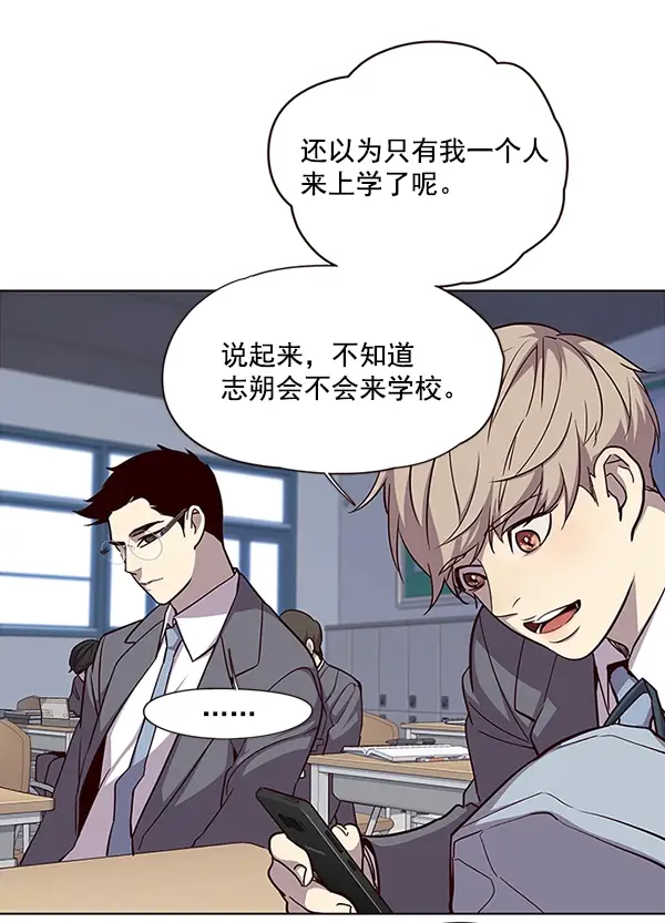 《觉醒吧，铲屎官！》第37话图69