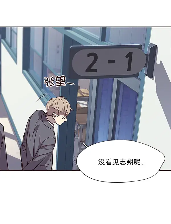 《觉醒吧，铲屎官！》第37话图81