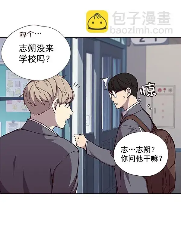《觉醒吧，铲屎官！》第37话图82