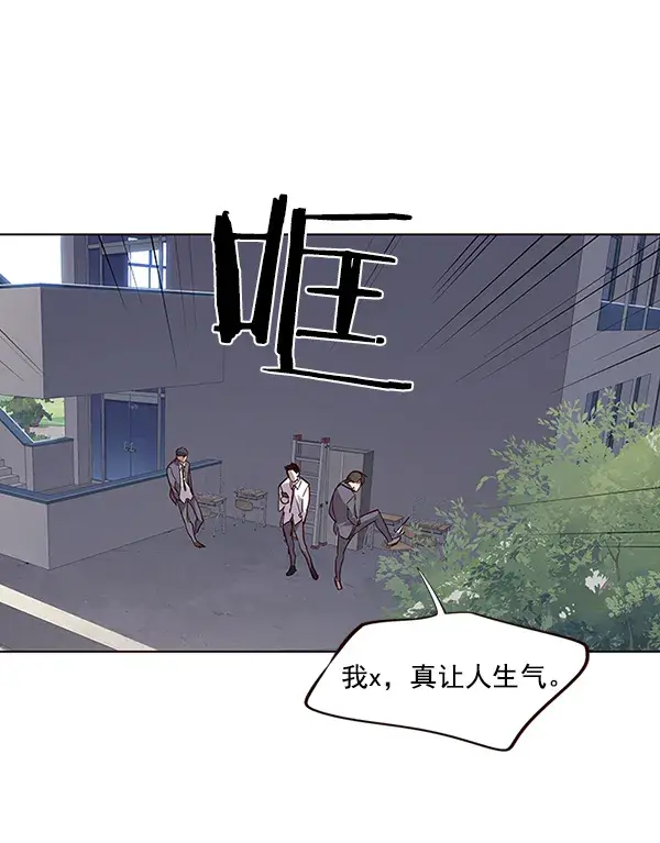 《觉醒吧，铲屎官！》第37话图86