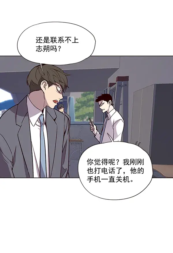 《觉醒吧，铲屎官！》第37话图87