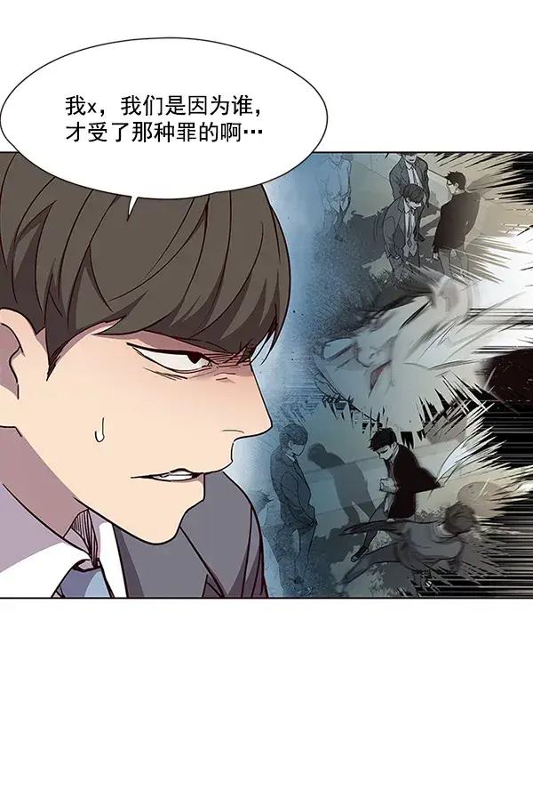 《觉醒吧，铲屎官！》第37话图90