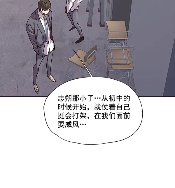 《觉醒吧，铲屎官！》第37话图92