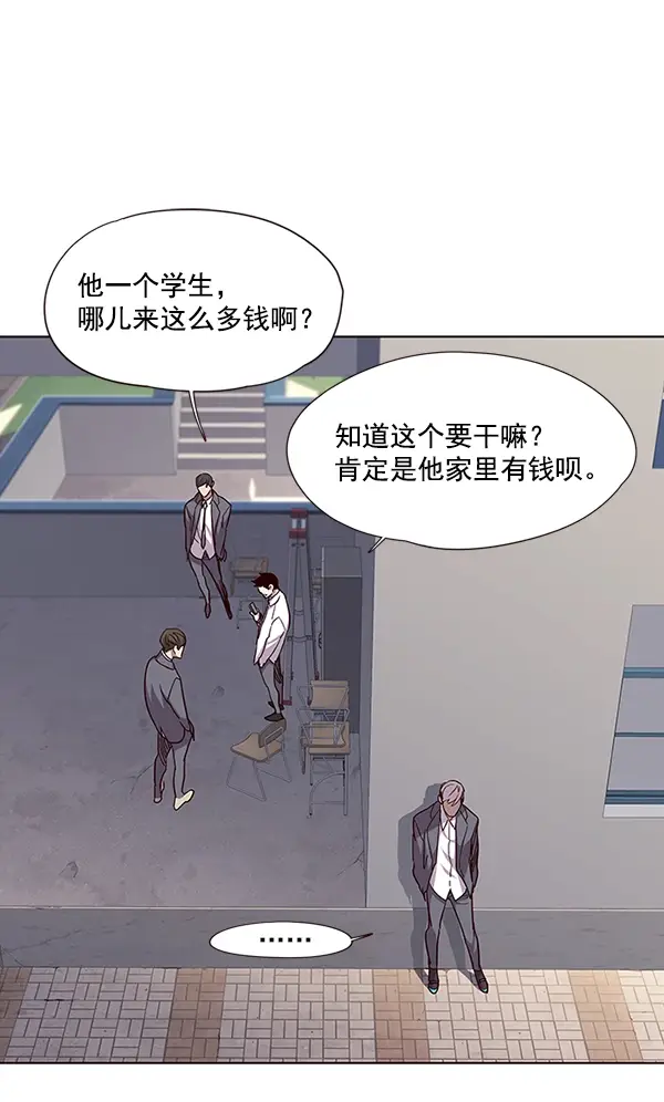 《觉醒吧，铲屎官！》第37话图95