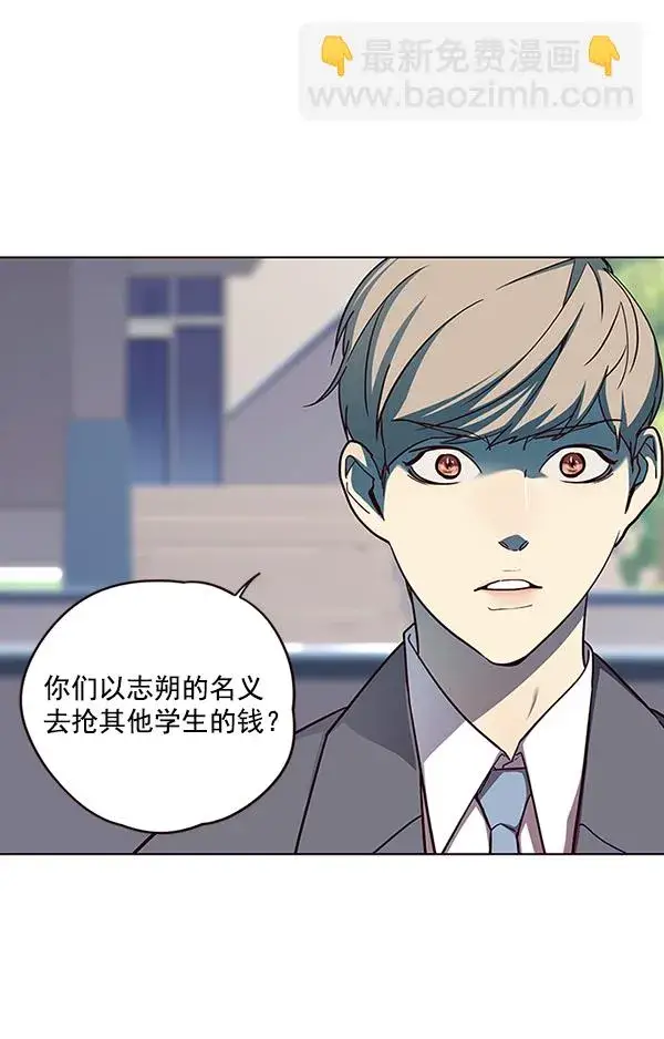 《觉醒吧，铲屎官！》第37话图99