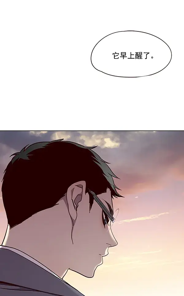 《觉醒吧，铲屎官！》第38话图14