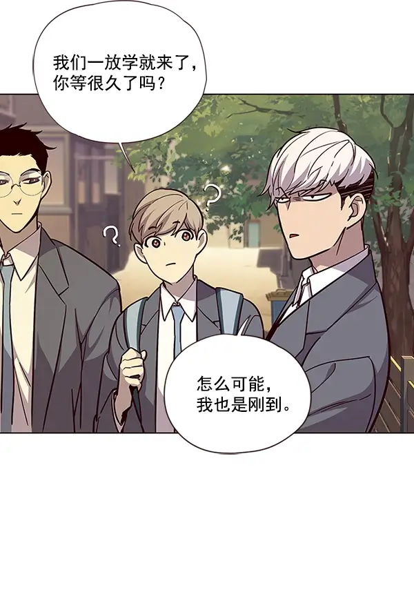 《觉醒吧，铲屎官！》第38话图20
