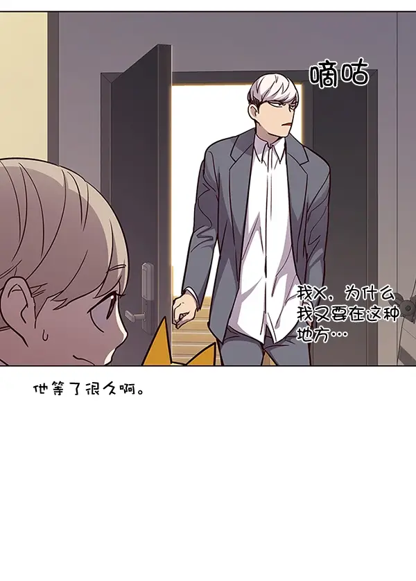 《觉醒吧，铲屎官！》第38话图29