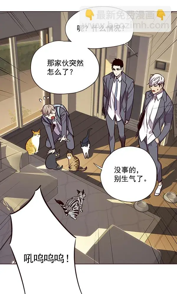 《觉醒吧，铲屎官！》第38话图36