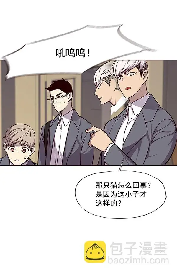 《觉醒吧，铲屎官！》第38话图38