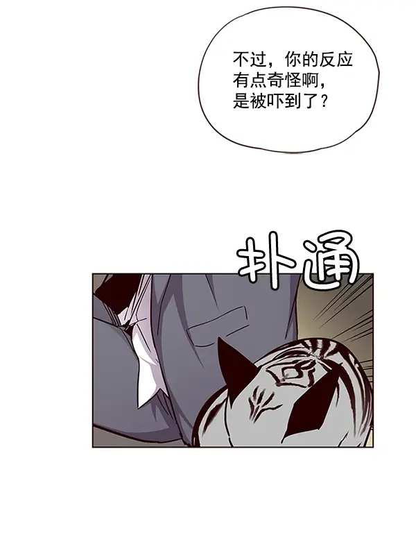 《觉醒吧，铲屎官！》第38话图49