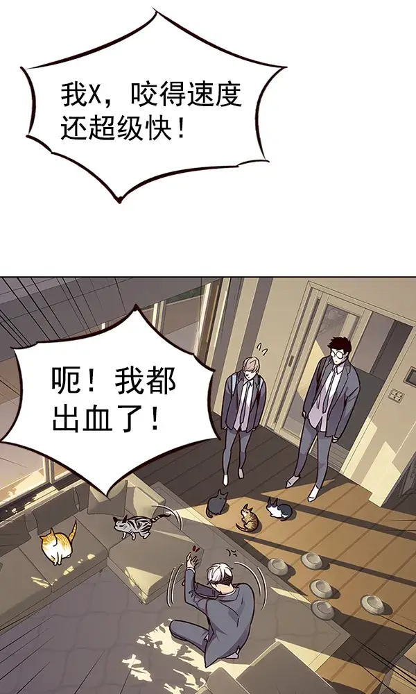 《觉醒吧，铲屎官！》第38话图55